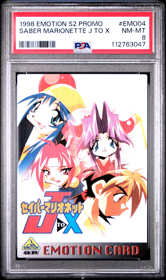 PSA 8 Pop 1 Saber Marionette #4 Anime Emotion Series 2 Carddass Foil C47
