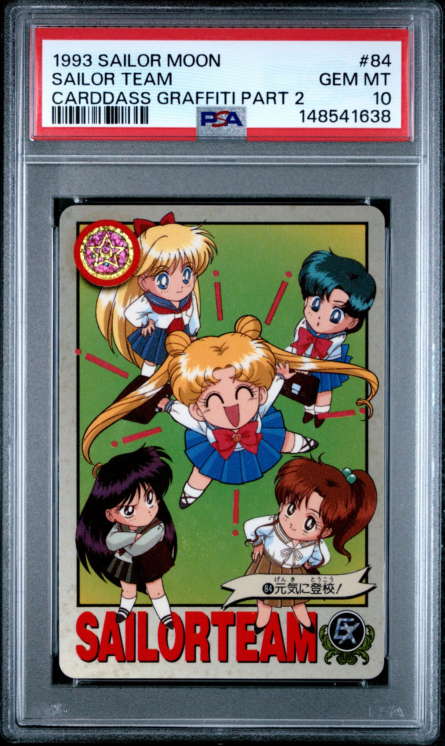 PSA 10 Guardians #84 POP 1 Sailor Moon Carddass 1993 Graffiti Part 2 C38