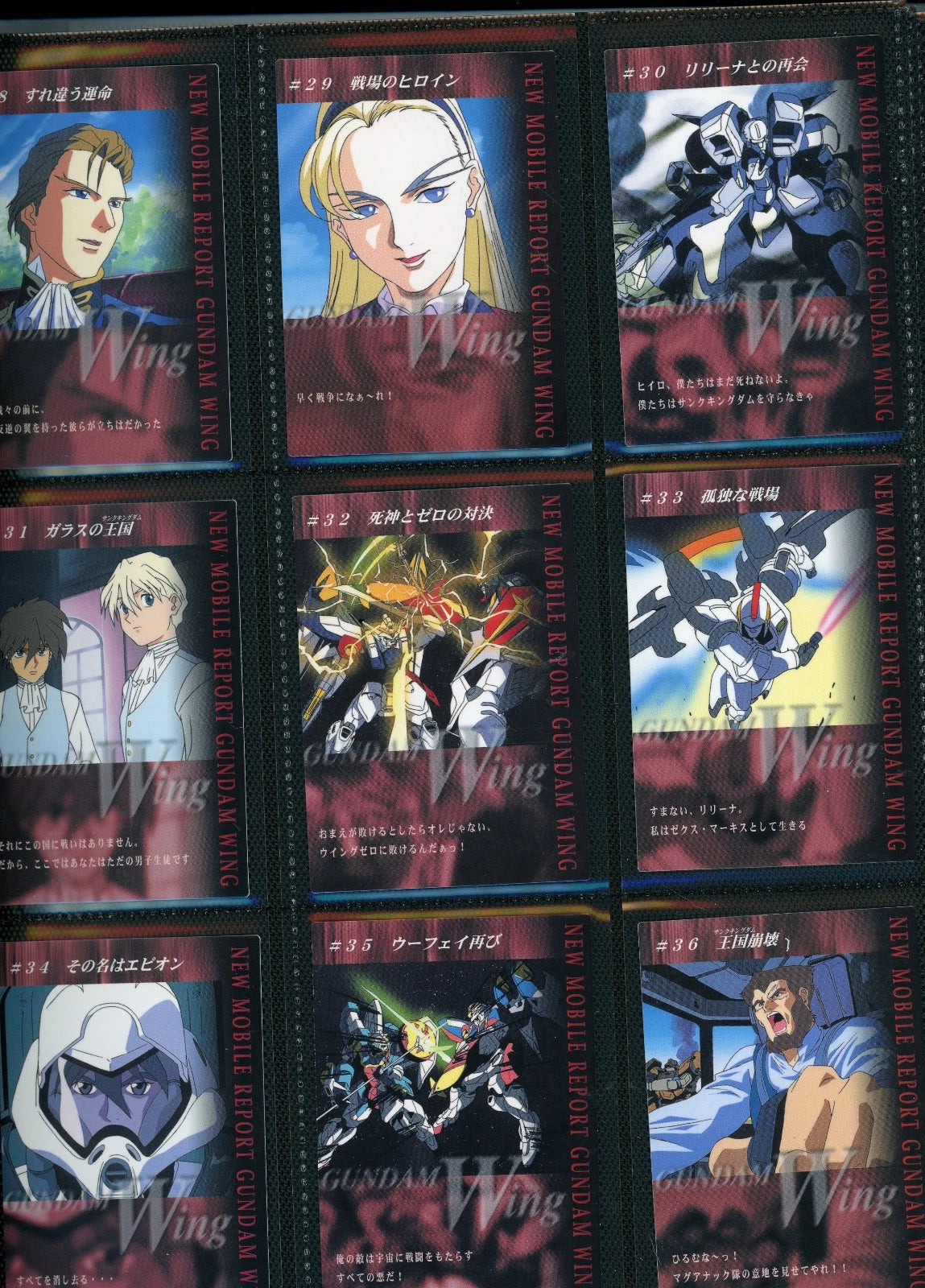 Complete* Gundam Wing Perfect Review 2000 Carddass Masters Set Non-Foil