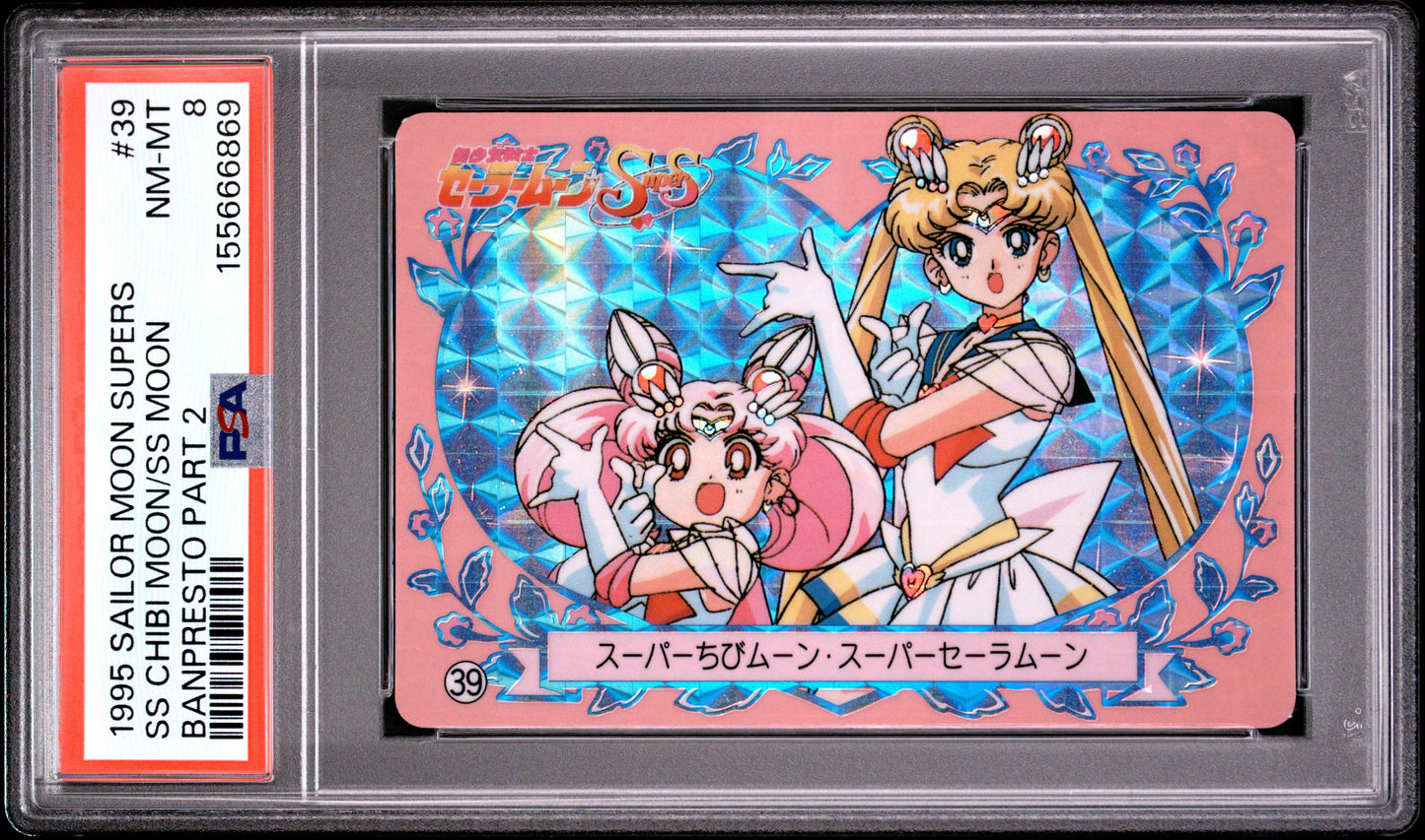 PSA 8 Moon, Chibi Prism #39 Sailor Moon Carddass 1995 Banpresto P2 1st ed C69