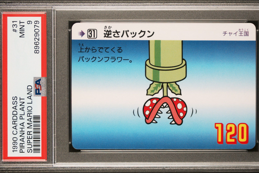 Pop 1 None Higher Piranha Plant #31 1990 CARDDASS SUPER MARIO LAND PSA