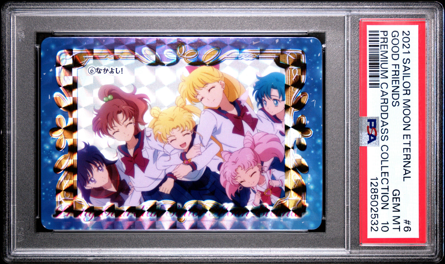 PSA 10 Pop 1 Guardians #6 Sailor Moon Eternal Graffiti Carddass Prism C32