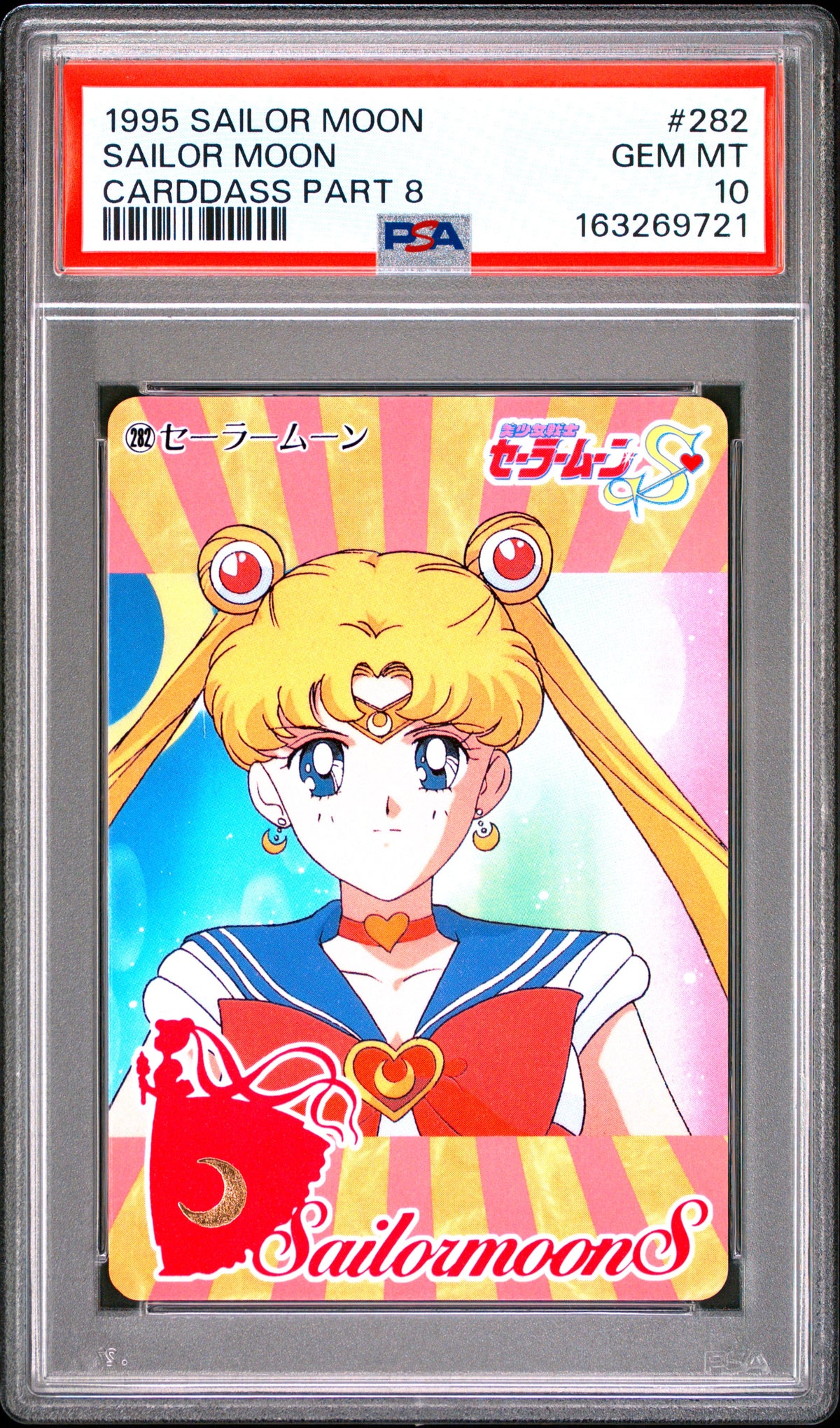 PSA 10 Moon #282 POP 2 Sailor Moon Carddass 1995 Part 8 C21