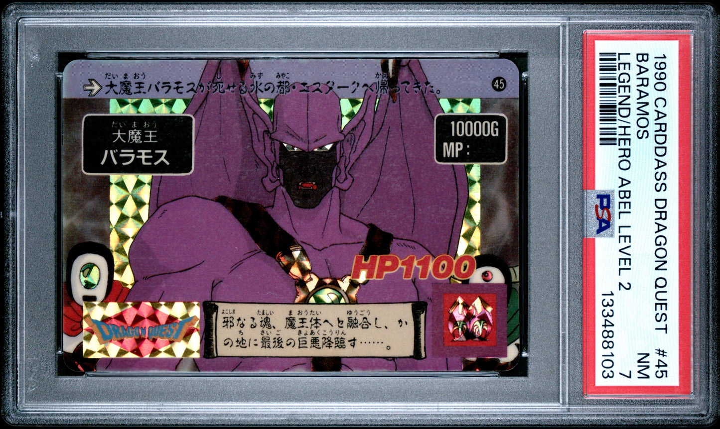 PSA 7 #45 Video Games 1990 Dragon Quest LEGEND OF ABEL LEVEL 2 Carddass C03