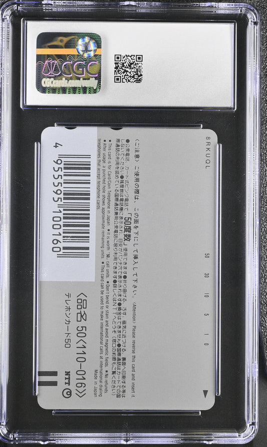 CGC 8 Princess Mononoke #GH Phone Card Ghibli NTT C18