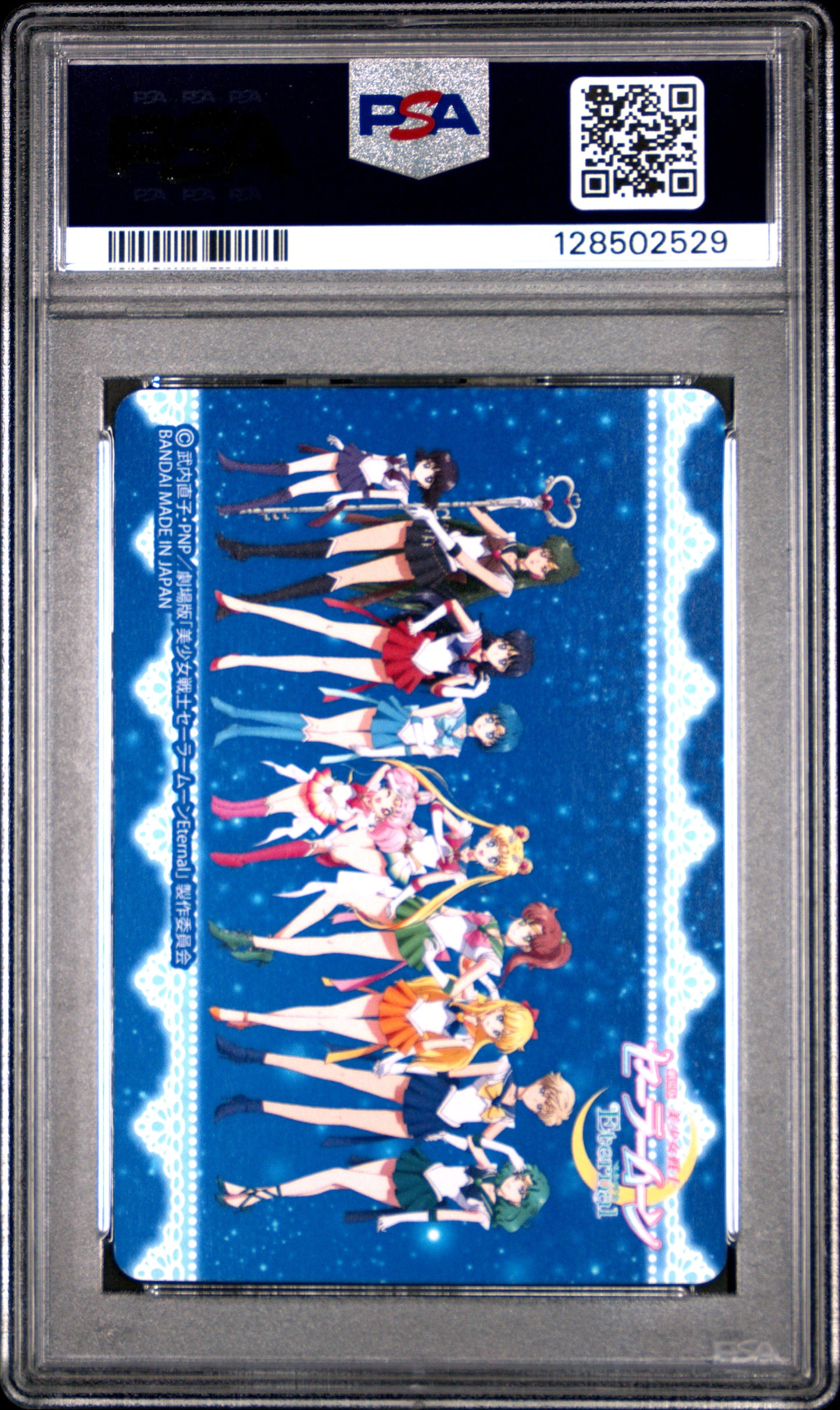 PSA 10 Pop 1 Mars #3 Sailor Moon Eternal Graffiti Carddass Prism C29