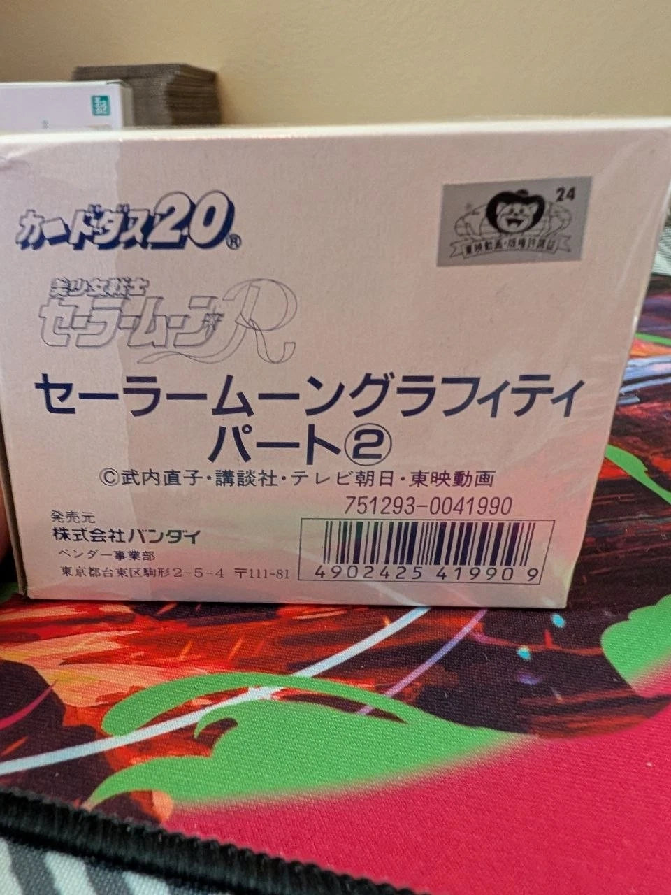 Sailor Moon R 1993 Carddass Graffiti Part 2 NEW Box Bandai Cards 200 Cards