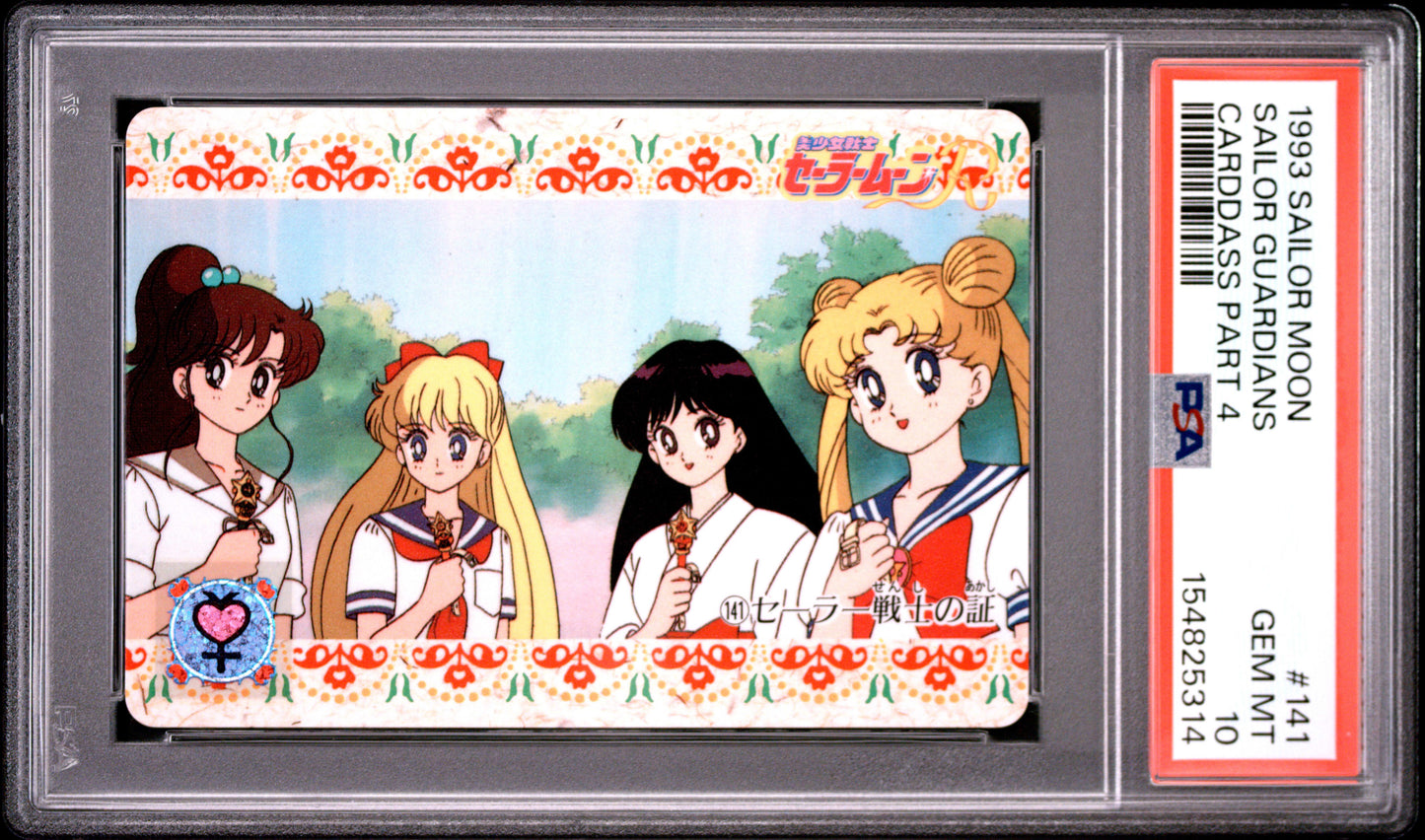 PSA 10 Guardians #141 POP 1 Sailor Moon Carddass 1993 Graffiti Part 4 C14