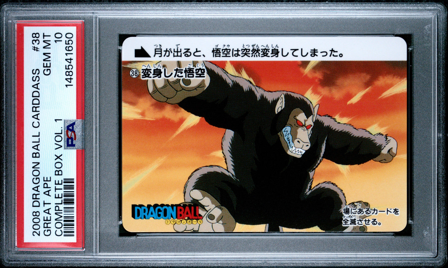 PSA 10 Saiyan Ape #38 POP 1 Dragon Ball Carddass 2008 Volume 1 C50