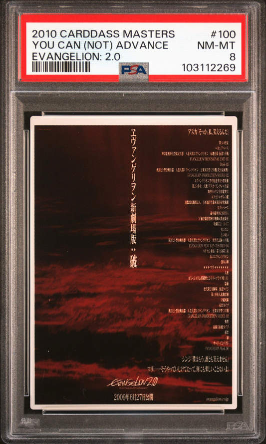 PSA 8 POP 1 2010 Carddass Masters Evangelion: 2.0 100 Special Final Card