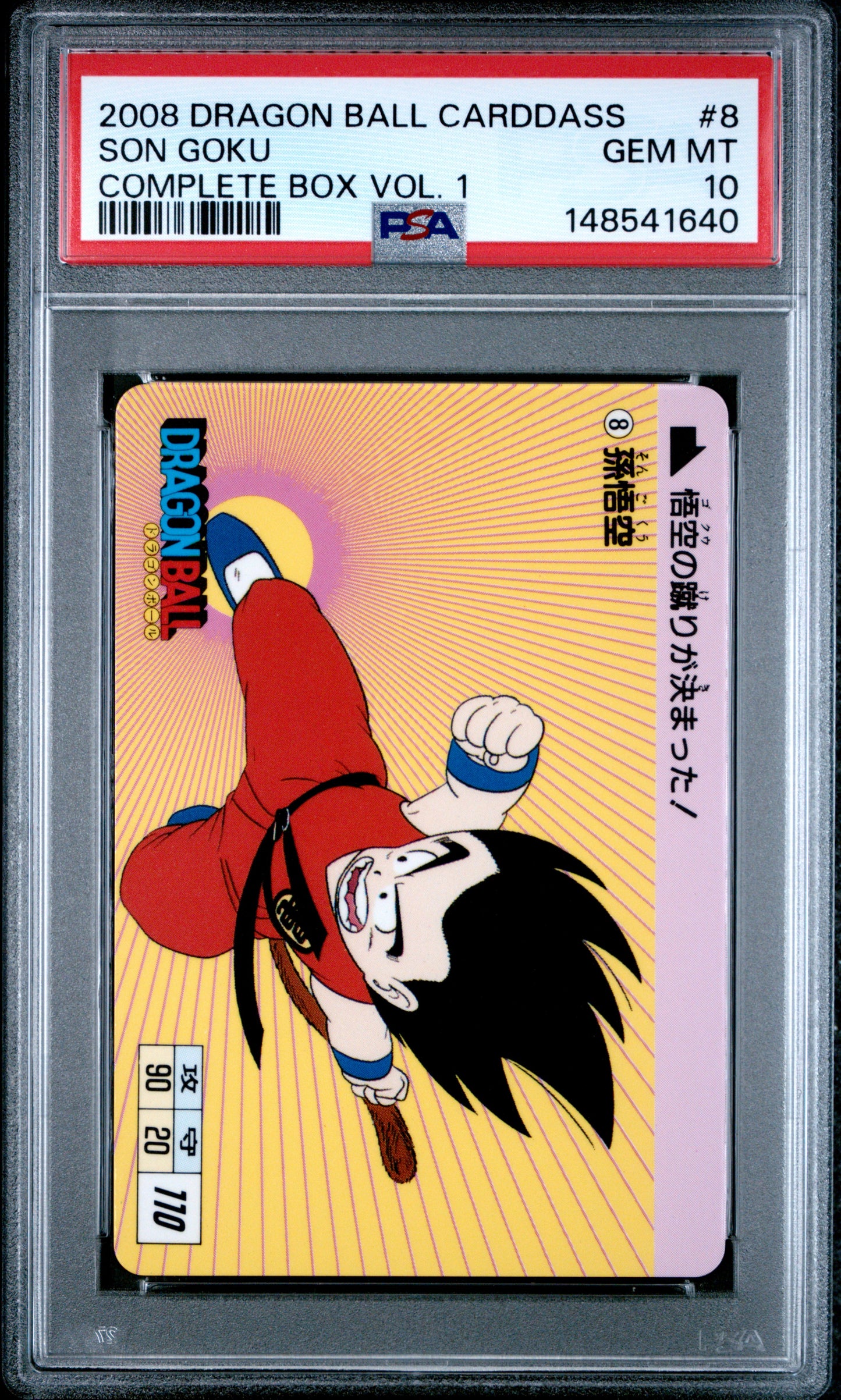 PSA 10 Goku #8 POP 2 Dragon Ball Carddass 2008 Volume 1 C40