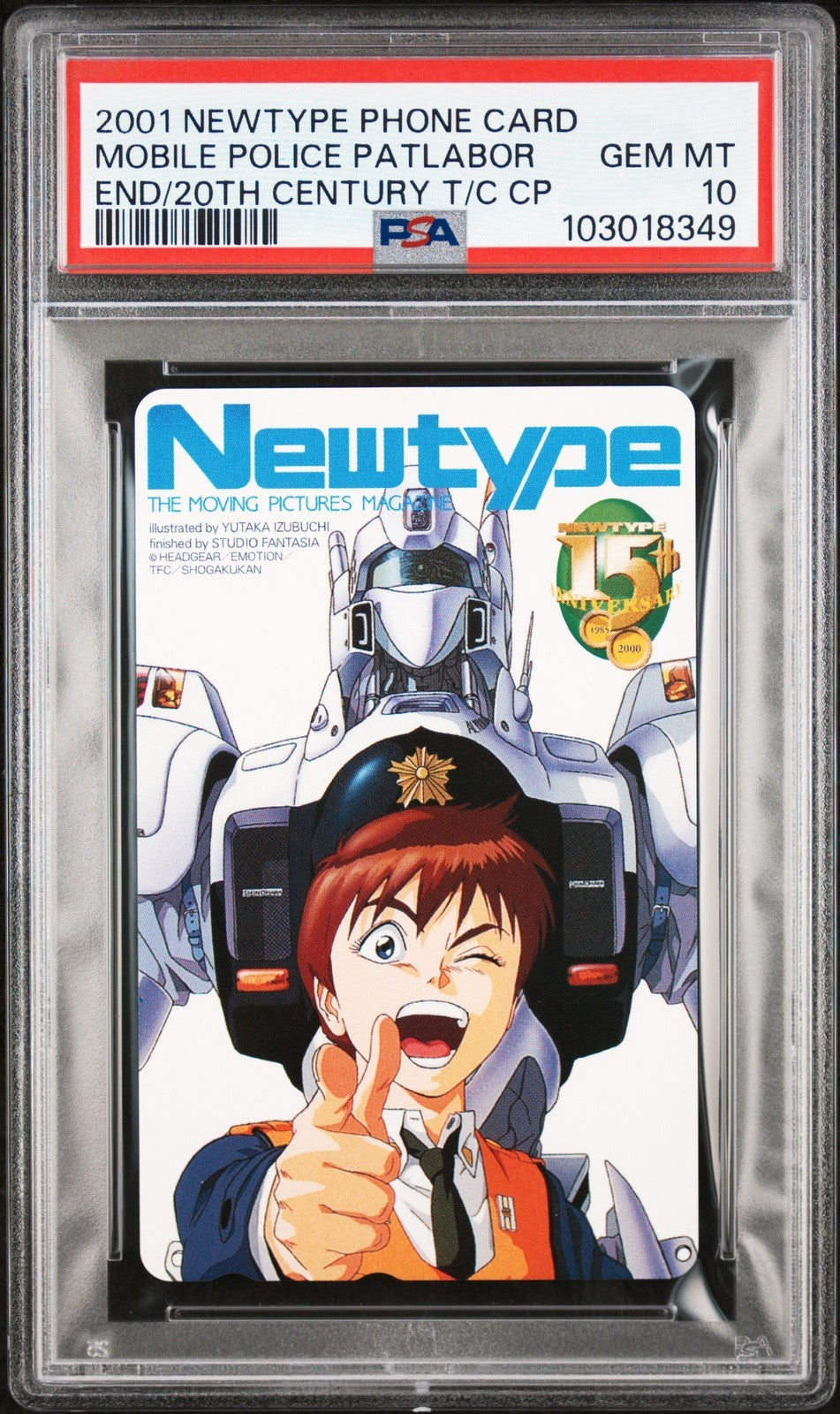 PSA 10 2001 Newtype Phone Card Mobile Police Patlabor POP 1