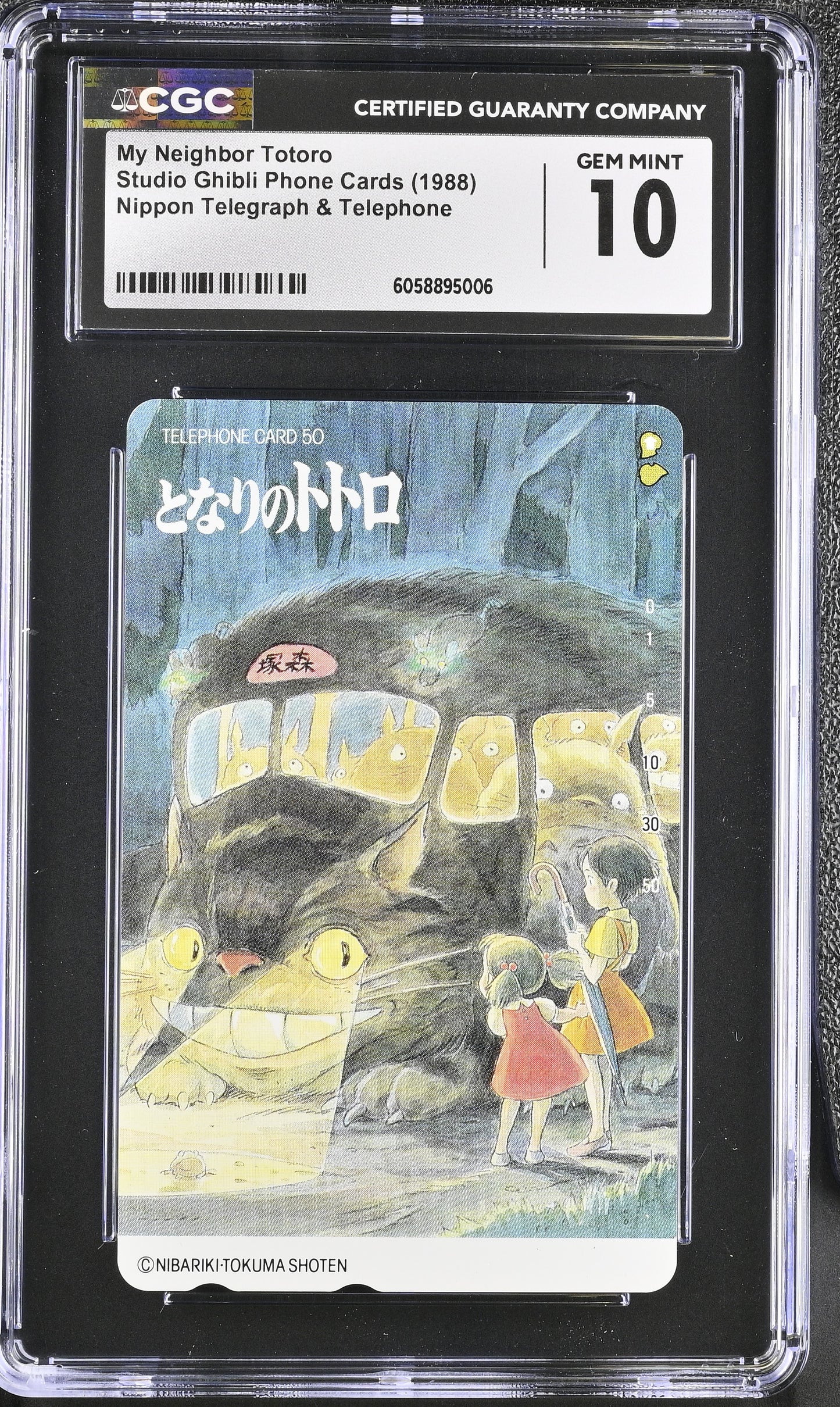 CGC 10 Totoro #550 Phone Card Ghibli NTT C06