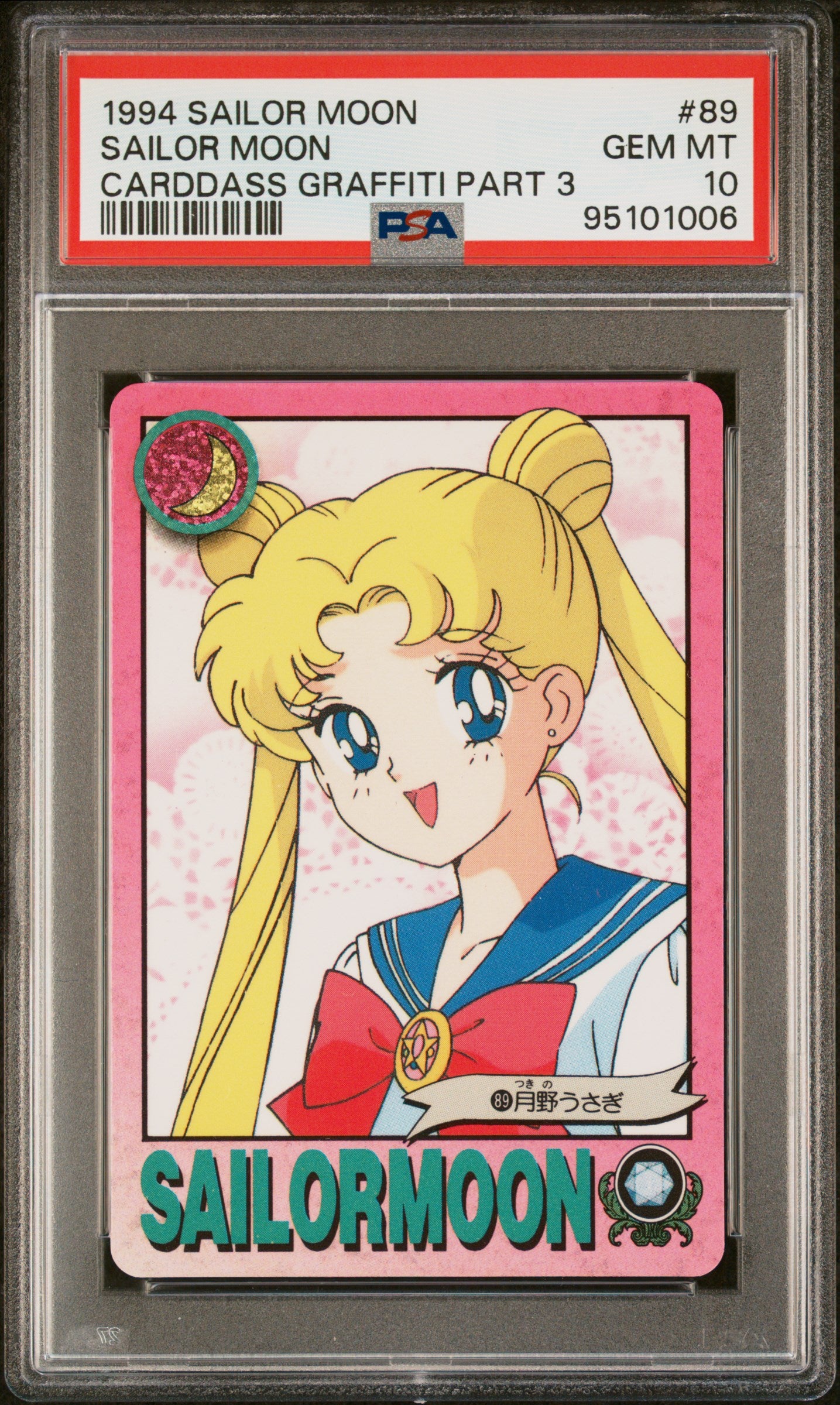 PSA 10 Moon #89 POP 2 Sailor Moon Carddass 1993 Graffiti Part 3 C06