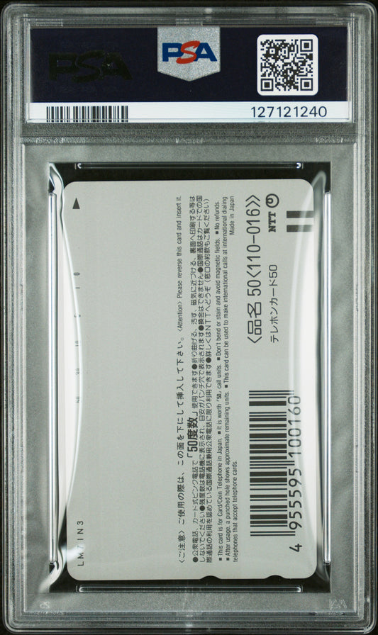 PSA 10 One Piece JUMP #OPJ Anime 2000 Weekly Shonen Phone CArd NTT C40