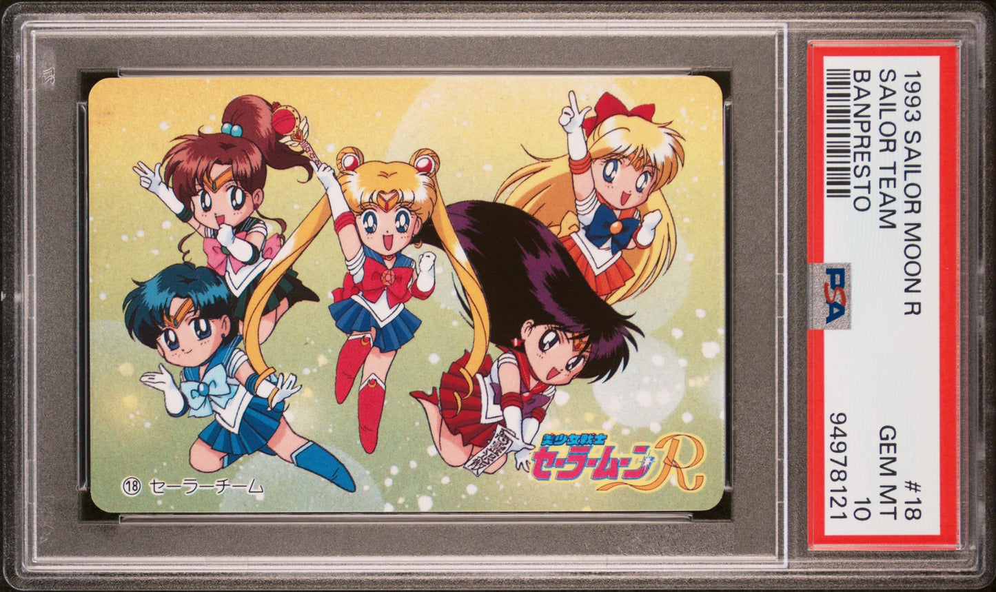 PSA 10 Guardians #18 Sailor Moon Banpresto 1994 C21