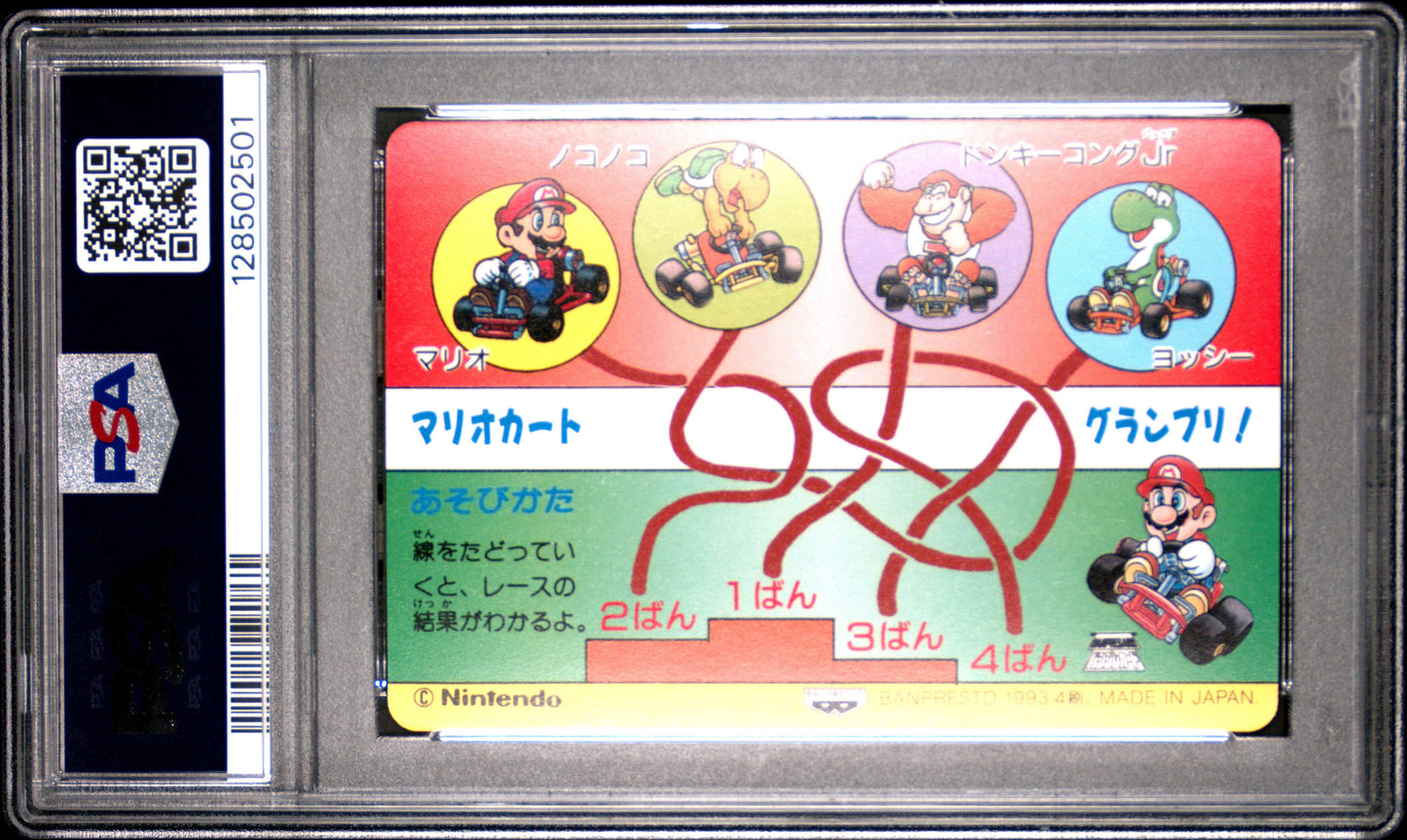 PSA 10 Pop 2 Toad #6 Mario Super Mario Kart Part 2 Banpresto Carddass C01