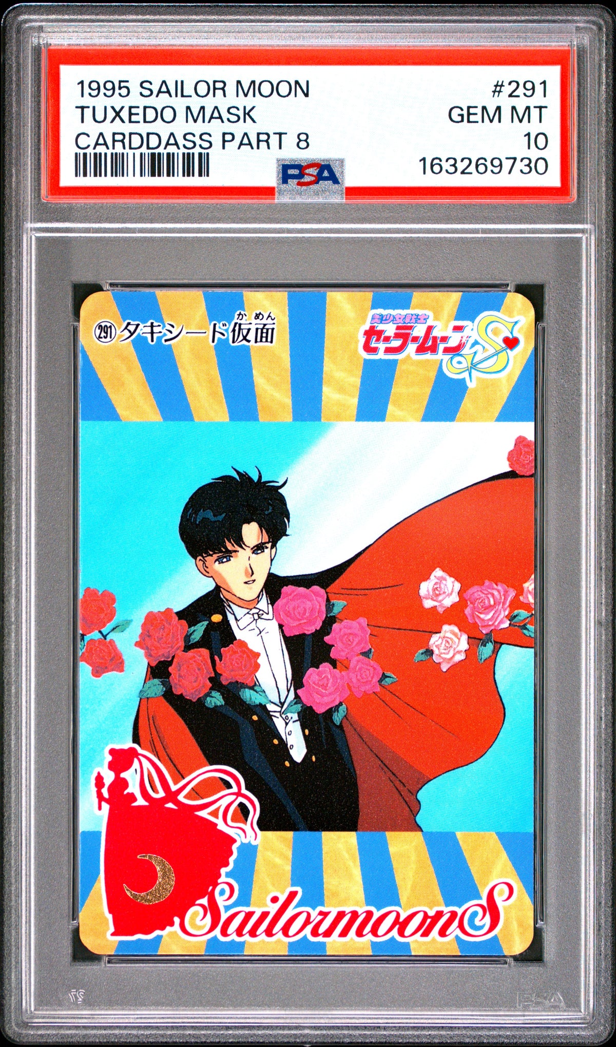 PSA 10 Tuxedo Mask #291 POP 2 Sailor Moon Carddass 1995 Part 8 C30