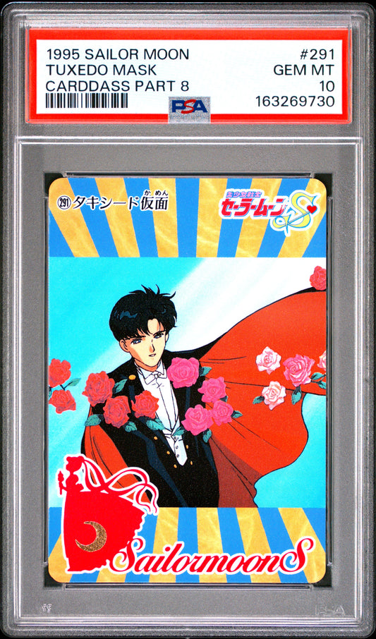 PSA 10 Tuxedo Mask #291 POP 2 Sailor Moon Carddass 1995 Part 8 C30