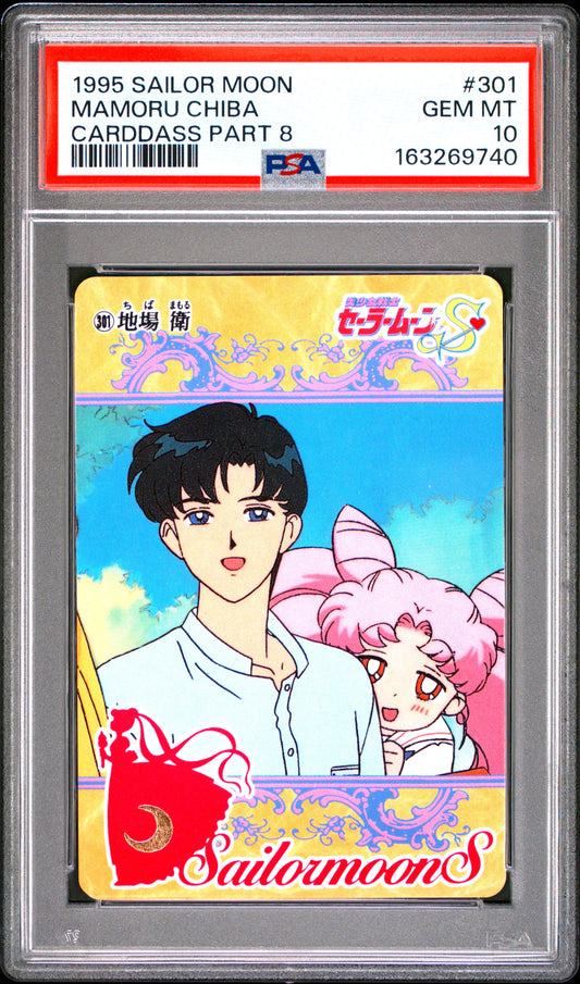 PSA 10 Tuexo Mask #301 POP 1 Sailor Moon Carddass 1995 Part 8 C40