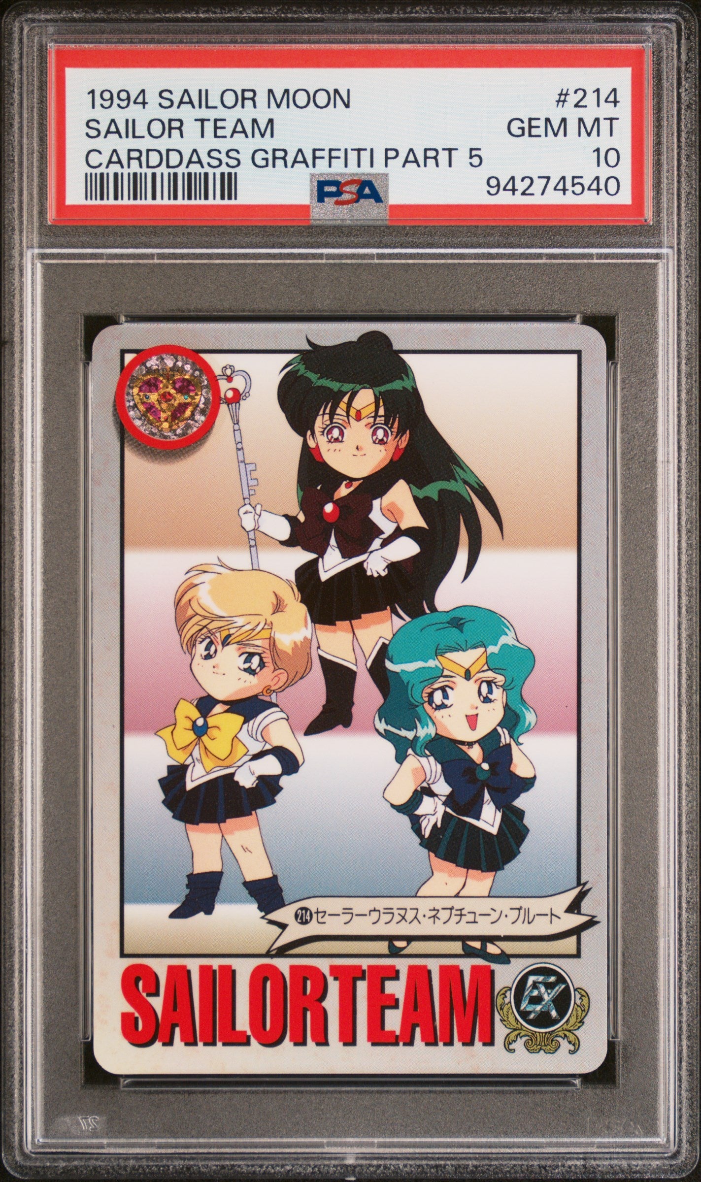 PSA 10 Pluto, Neptune, Uranus #214 Sailor Moon 1994 Carddass Graffiti Part 5 C40
