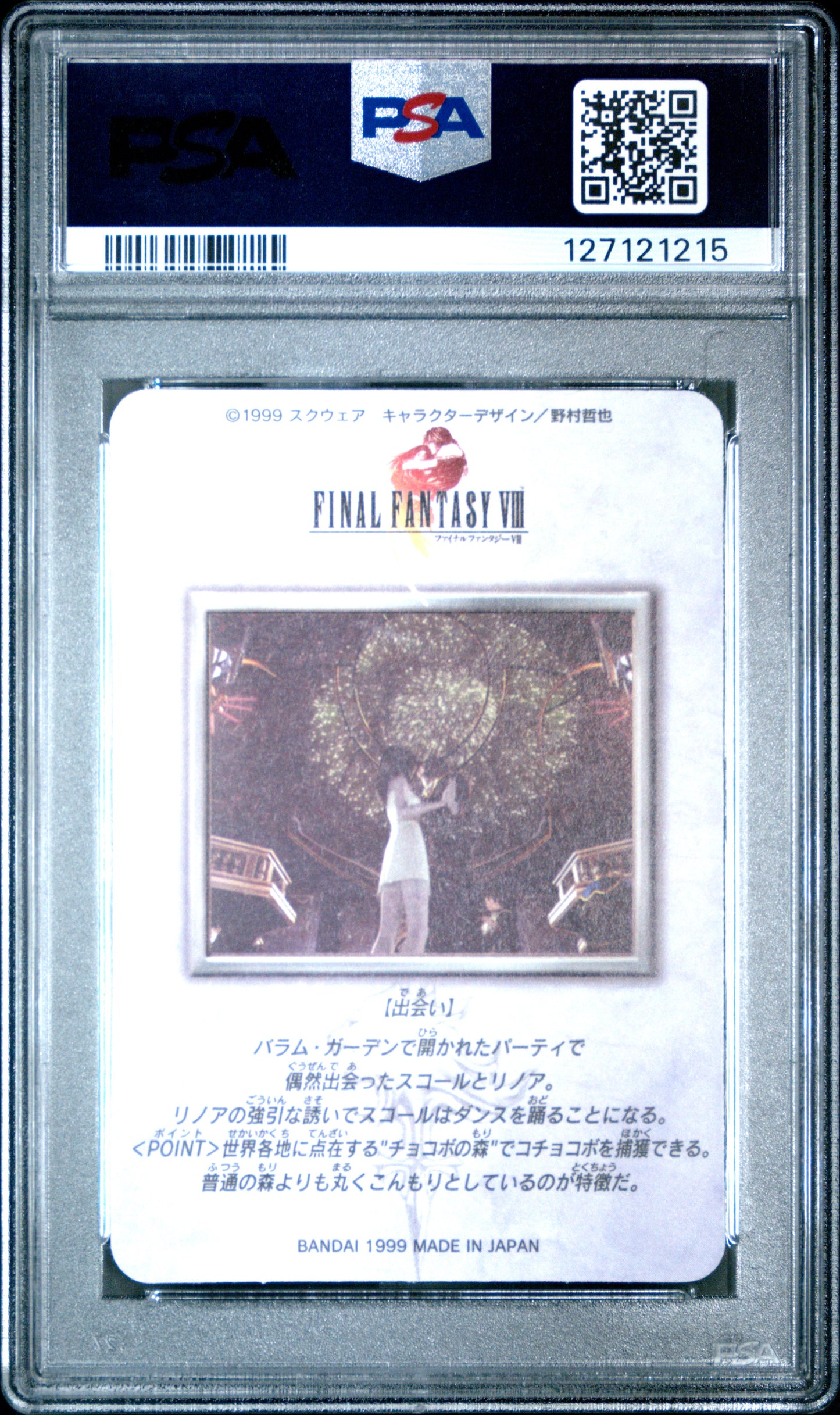 PSA 9 Squall Rinoa #78 Video Games 1999 Final Fantasy VII 8 Cardass C15