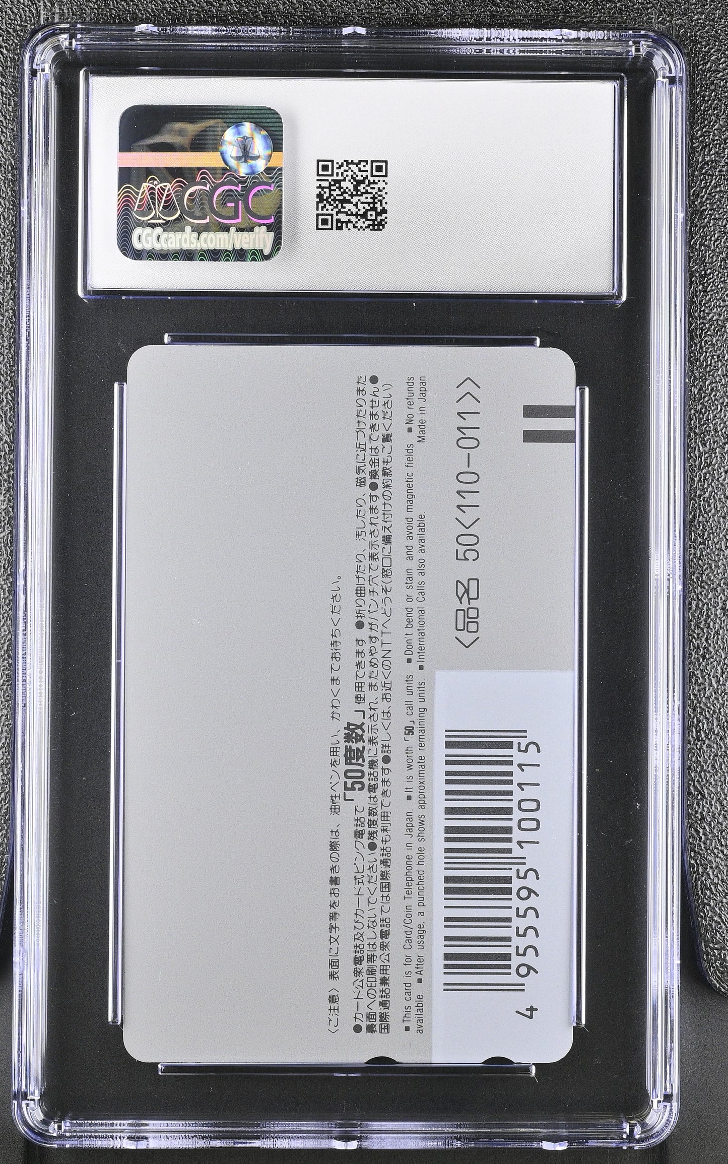 CGC 9 Gundam Wing Quatre # 1995 NTT Phone Card Anime C47