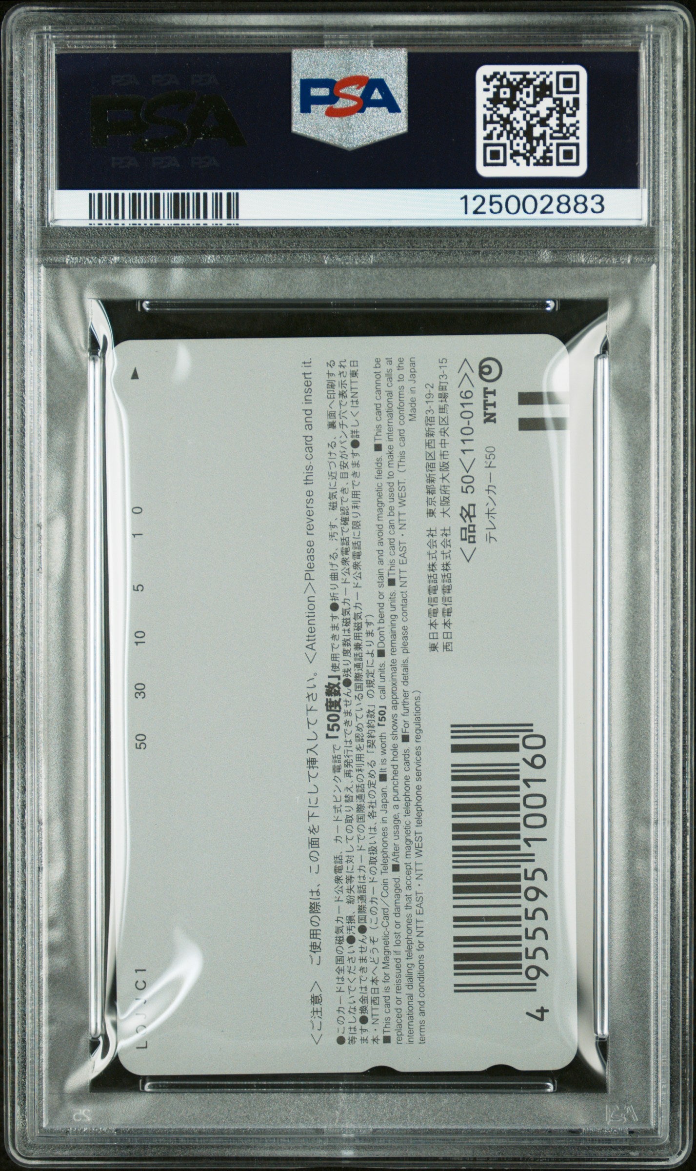 PSA 10 Cowboy Bebop #CWB Anime 2001 Phone Card NTT C83