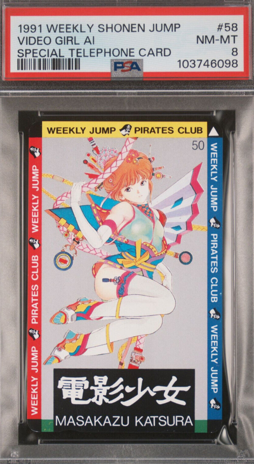 PSA 8 1991 Weekly Shonen Jump Phone Card Video Girl AI NTT Japanese Katsura