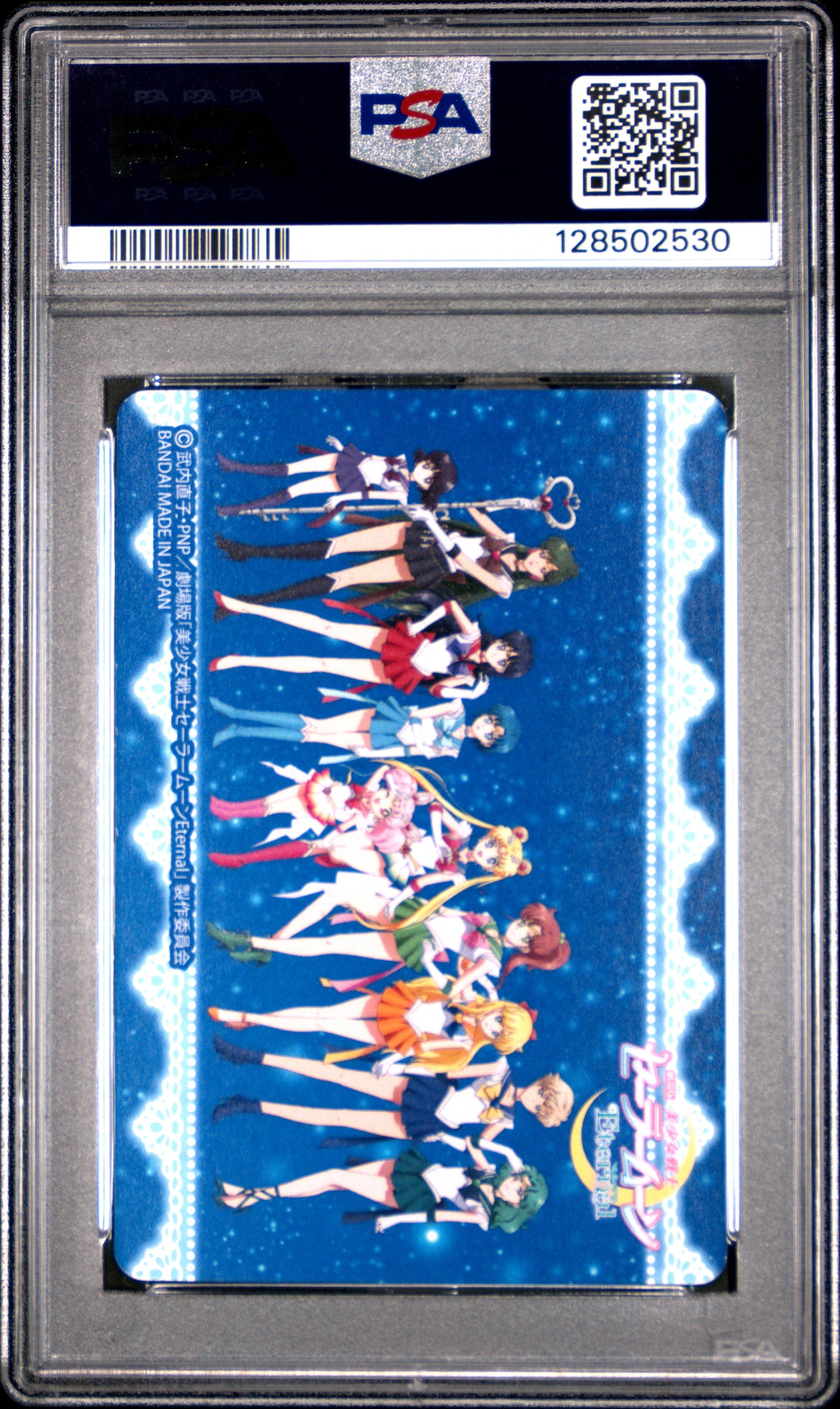 PSA 10 Pop 1 Jupiter #4 Sailor Moon Eternal Graffiti Carddass Prism C30