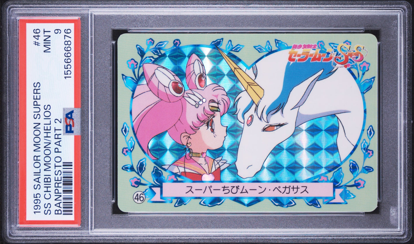 PSA 9 Chibi Prism #46 Sailor Moon Carddass 1995 Banpresto P2 1st ed C76