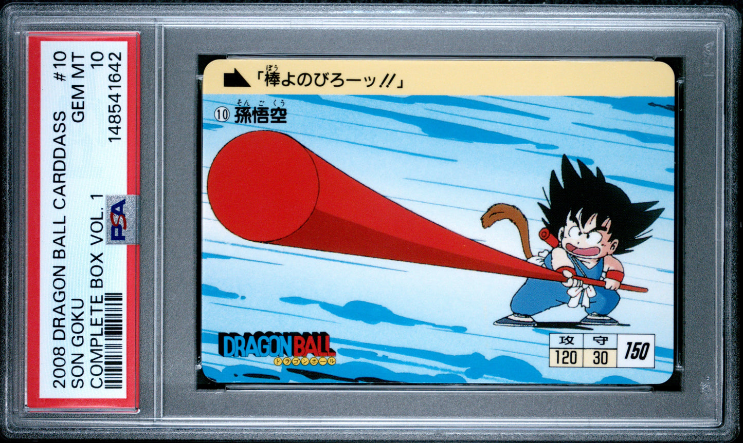 PSA 10 Goku #10 POP 2 Dragon Ball Carddass 2008 Volume 1 C42
