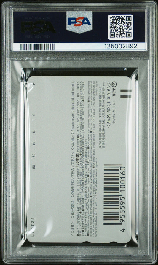 PSA 10 Cowboy Bebop #CWB Anime 2001 Phone Card NTT C92