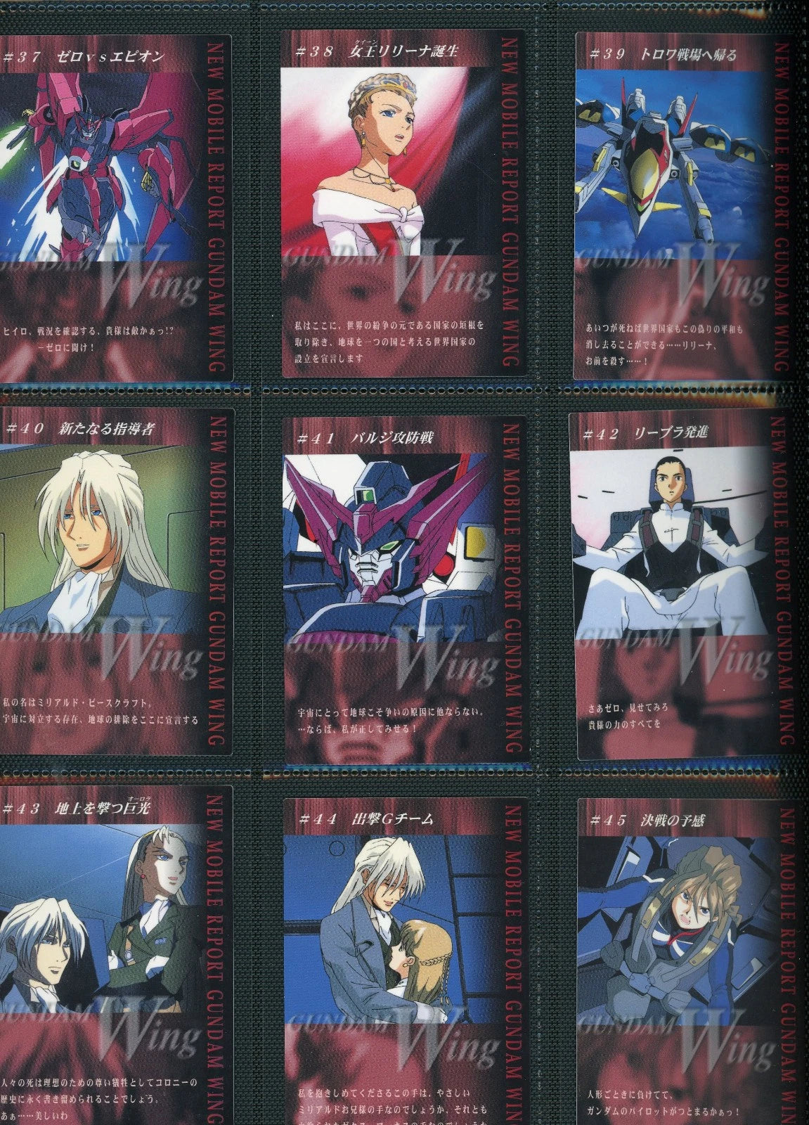 Complete* Gundam Wing Perfect Review 2000 Carddass Masters Set Non-Foil
