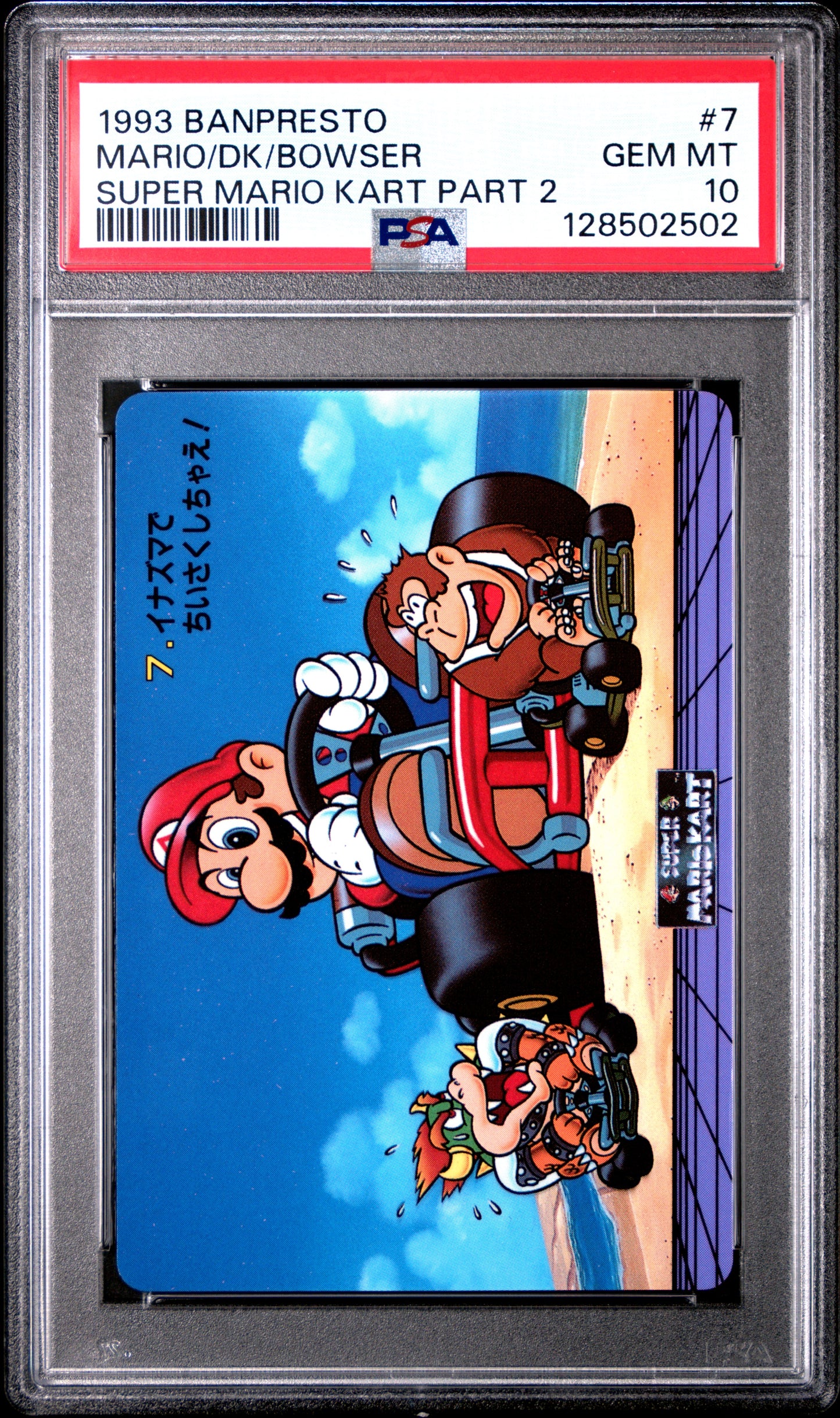 PSA 10 Pop 3 Donkey Kong #7 Mario Super Mario Kart Part 2 Banpresto Carddass C02