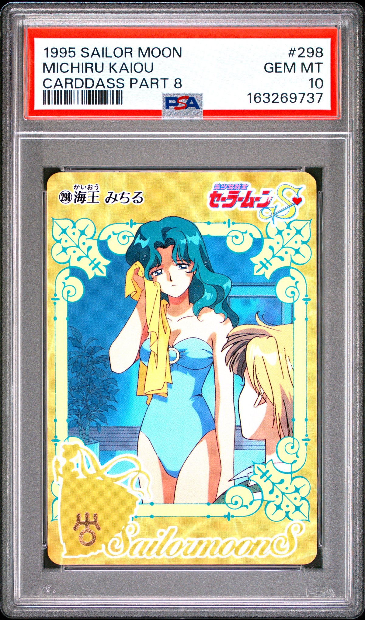 PSA 10 Neptune #298 POP 3 Sailor Moon Carddass 1995 Part 8 C37