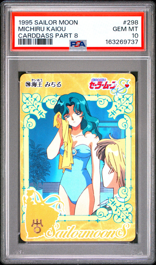 PSA 10 Neptune #298 POP 3 Sailor Moon Carddass 1995 Part 8 C37