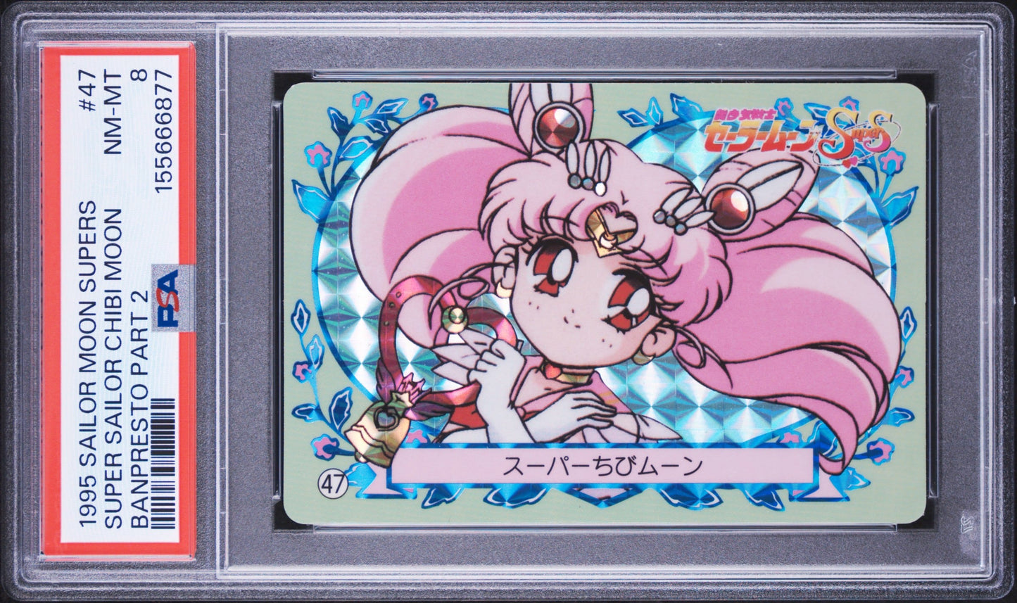 PSA 8 Chibi Prism #47 Sailor Moon Carddass 1995 Banpresto P2 1st ed C77
