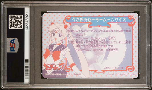 PSA 10 1993 Sailor Moon Carddass Part 3 104 Sailor Moon/Usagi Pop 2