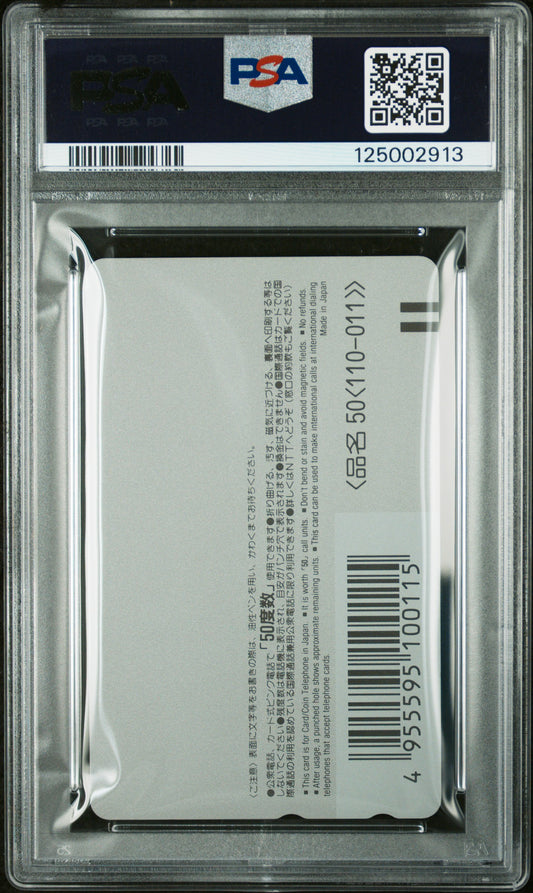 PSA 8 Final Fantasy 7 Gold Sephiroth #FF Anime 1997 Phone Card NTT Foil C13