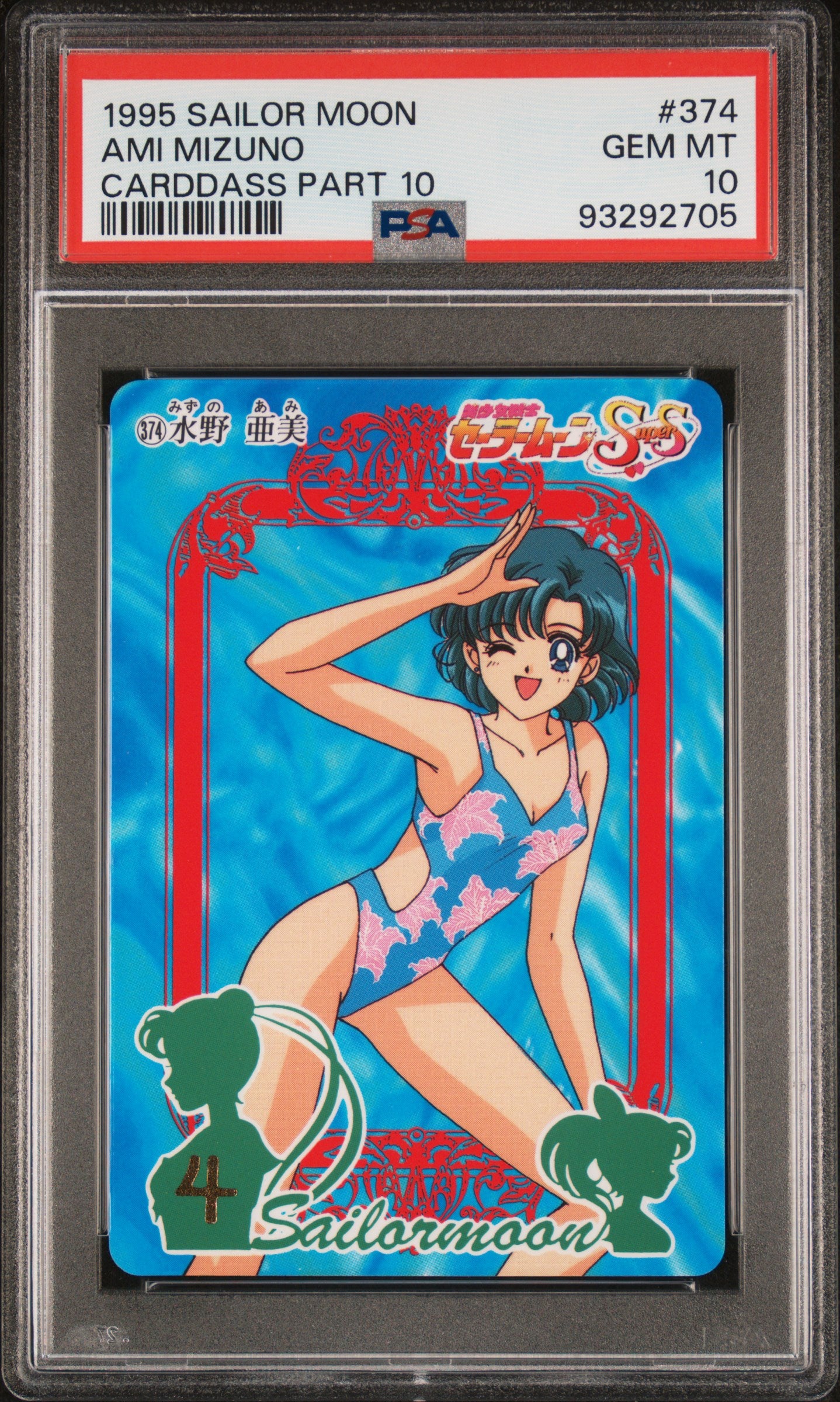PSA 10 Mercury #374 Sailor Moon 1995 Carddass Part 10 C05