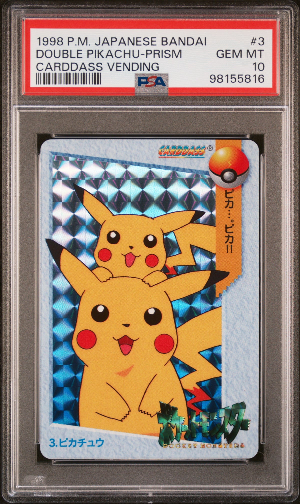 PSA 10 Double Pikachu Prism #3 1998 Carddass Vending 1 Pokemon Bandai Refractor