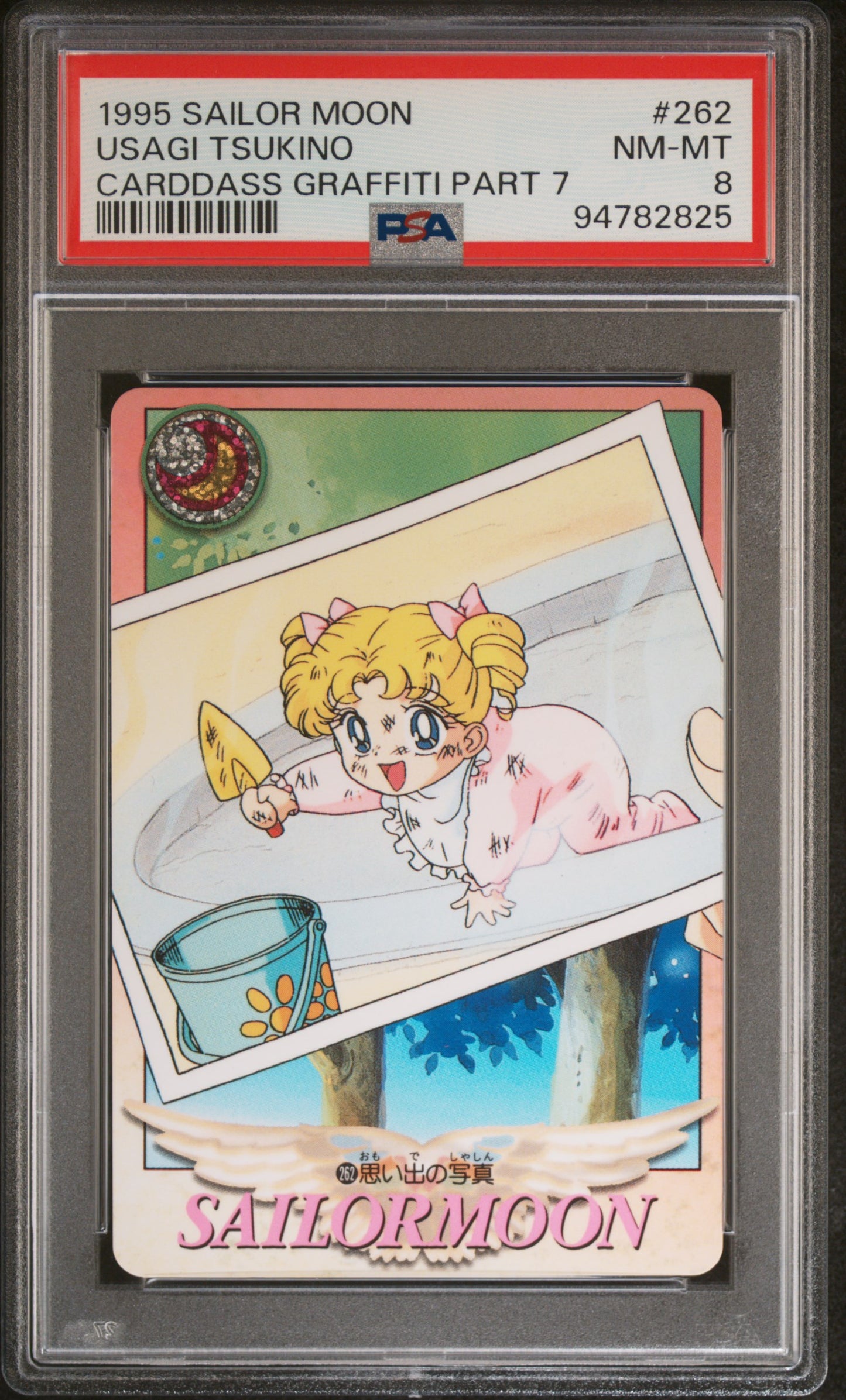 PSA 8 Moon #262 Sailor Moon 1995 Carddass Graffiti Part 7 C25