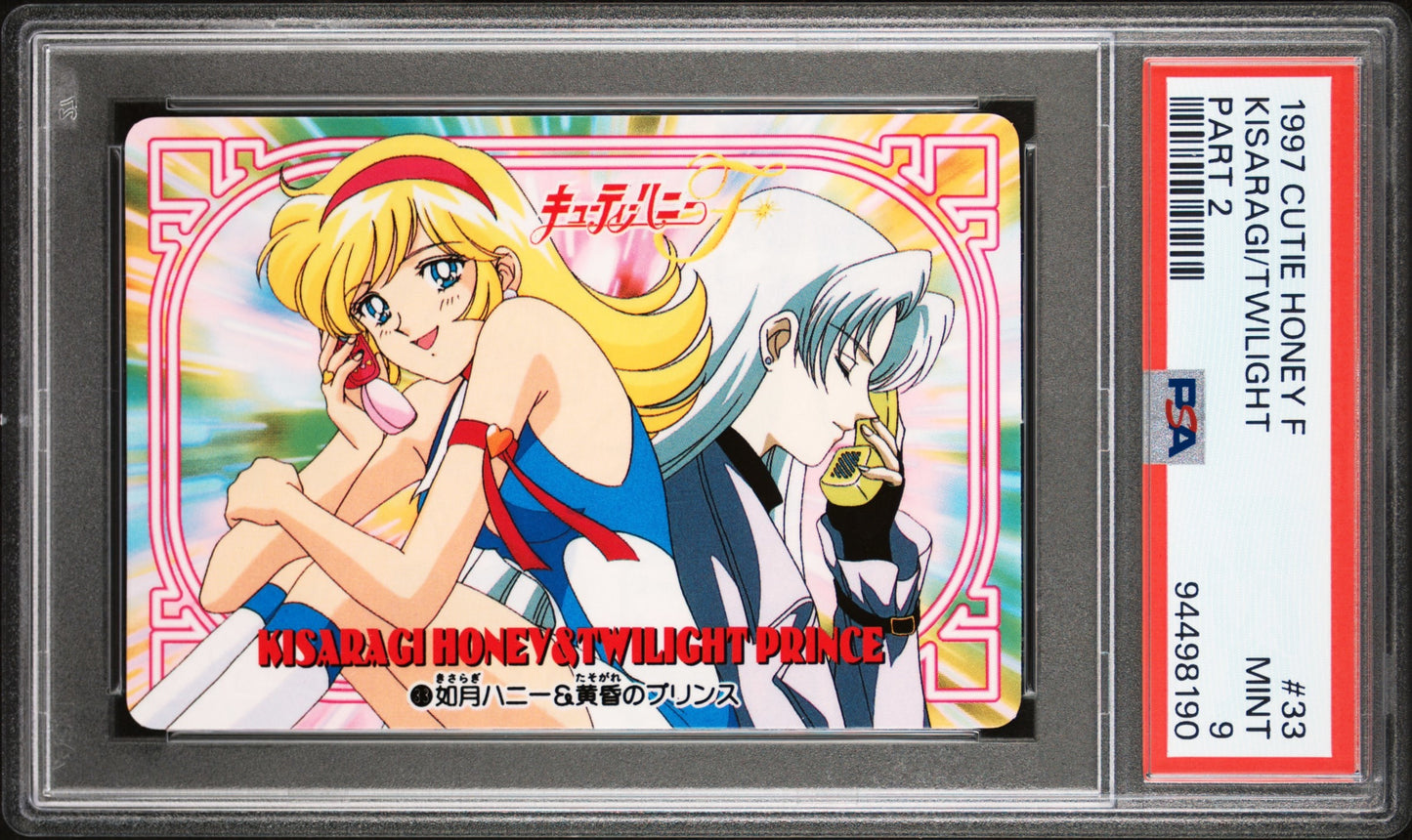 PSA 9 Cutey Honey #33 Anime Carddass 1997 F Part 2 C90