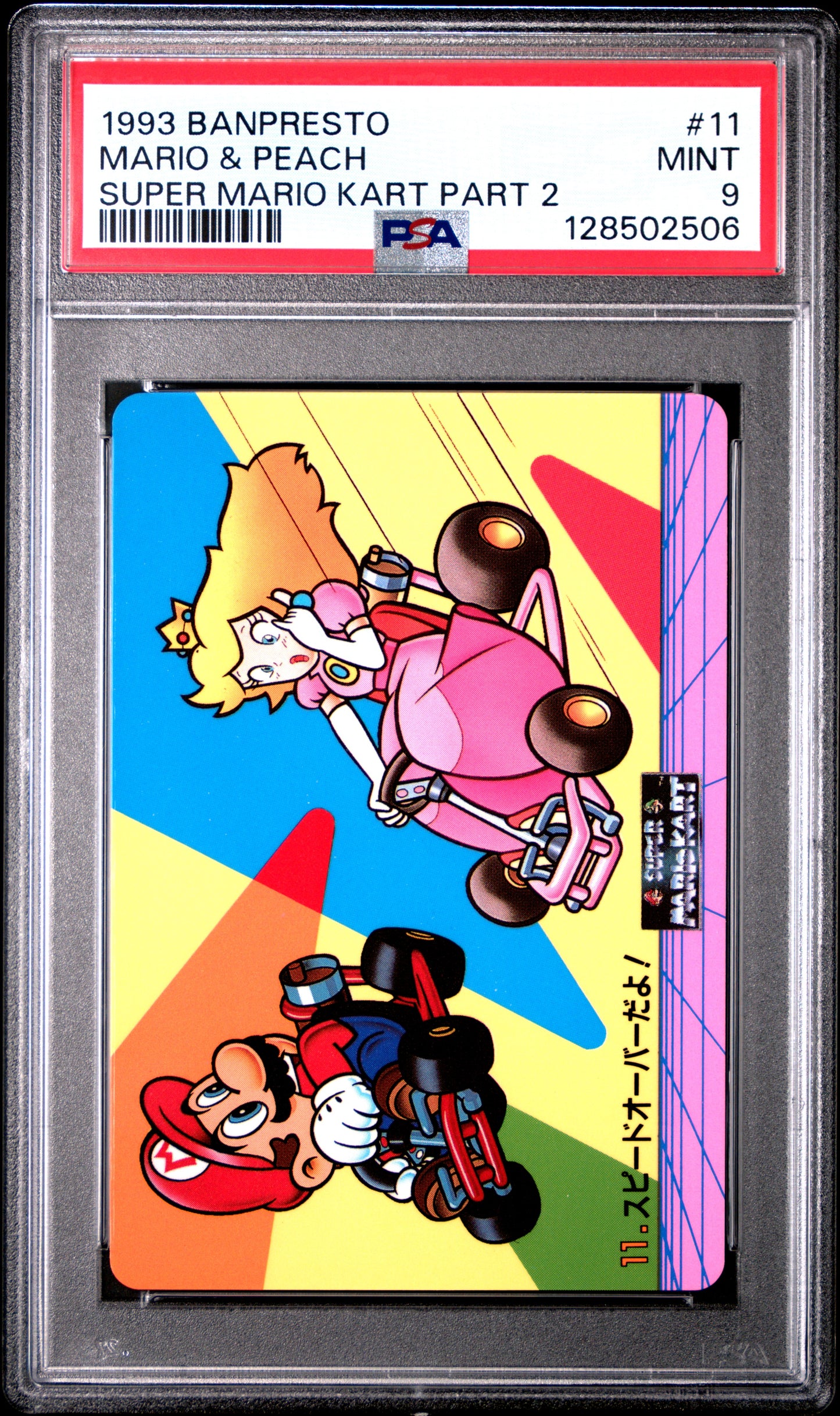 PSA 9 Pop 2 Peach #11 Mario Super Mario Kart Part 2 Banpresto Carddass C06