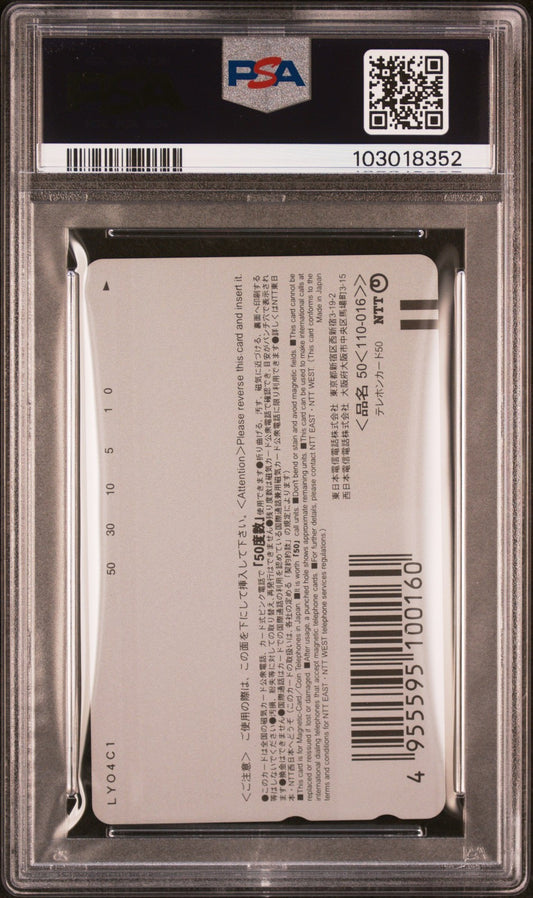 PSA 10 2001 Messe Sanoh Phone Card Nge: Ayanami Rsng Prj POP 1