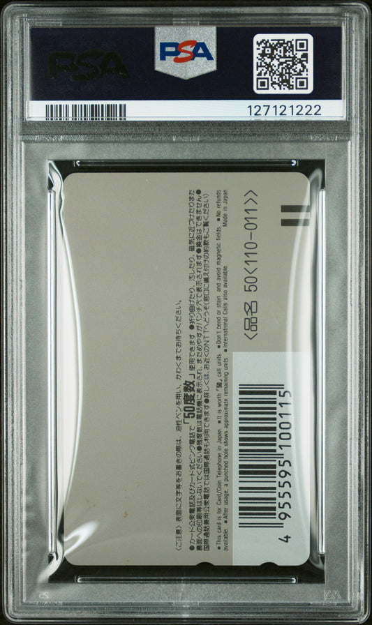 PSA 9 POP 1 Valkyrie #VAL Video Games 1993 GAMEST Phone Card NTT C22