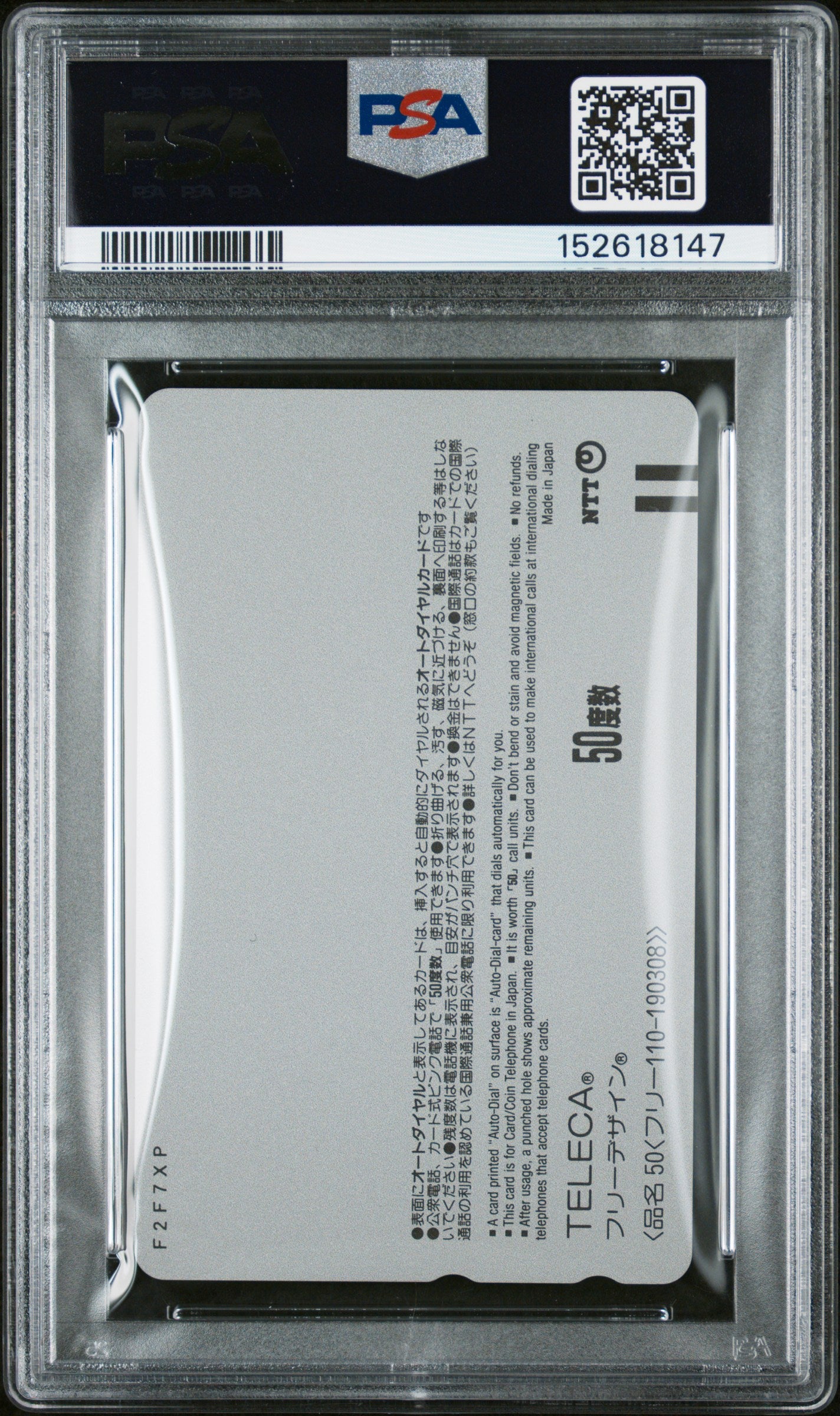 PSA 9 Dragon Quest Phone Card Pop 1 A NTT 1997 Land of Illusion C47