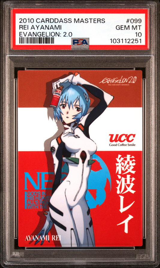PSA 10 POP 1 2010 Carddass Masters Evangelion: 2.0 099 Rei Aya