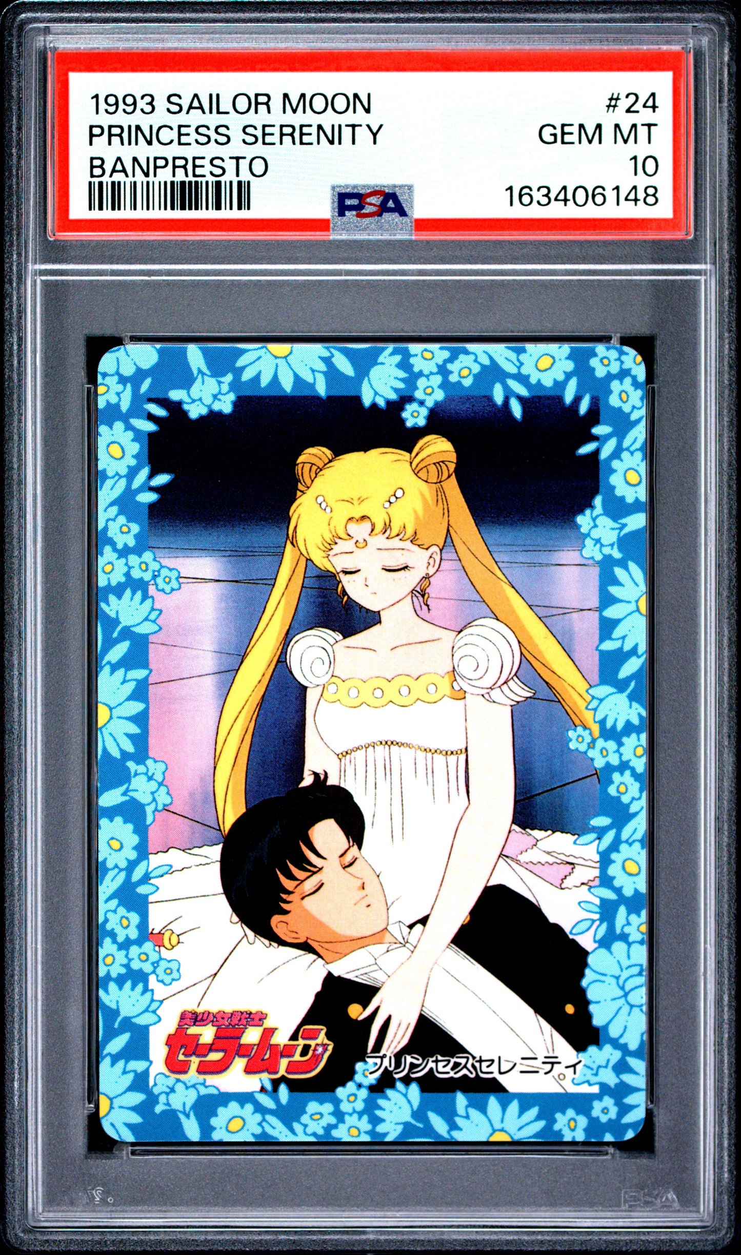 PSA 10 Moon, Tuxedo #24 POP 3 Sailor Moon Carddass 1993 Banpresto P2 1st ed C48